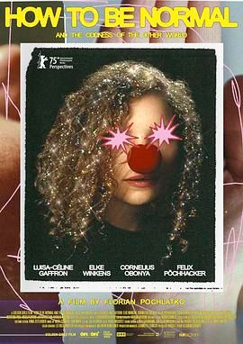 如何正常和另一个世界的怪异(全集)