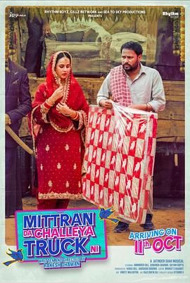 货柜情缘(全集)