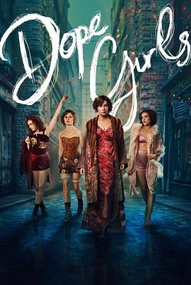 迷醉女孩第6集完结(大结局)