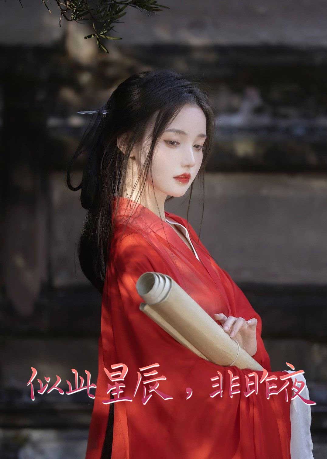 似此星辰非昨夜（似此星辰，非昨夜）（我的夫君来自现代）（智驭权谋将军的童养夫）第41-60集