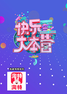 金鹰访谈200920091106期