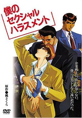 企业战士第03集(大结局)