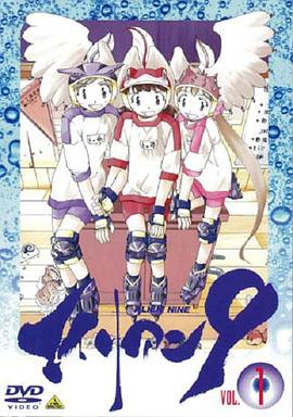 校园外星人第03集