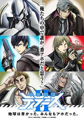 宇宙战舰提拉米斯II EXEX03