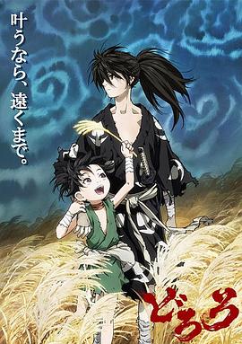 多罗罗2019第06集