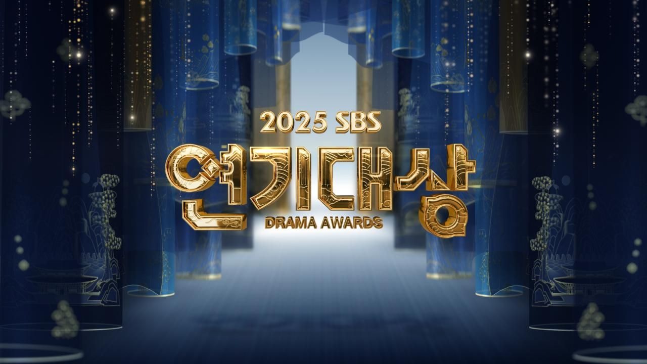 2025 SBS演技大赏(全集)