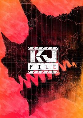 KJFile(全集)