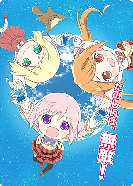 REBIRTHforyou(全集)