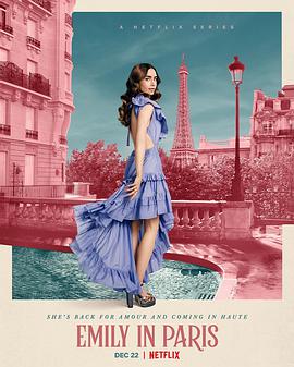 艾米丽在巴黎第二季第07集