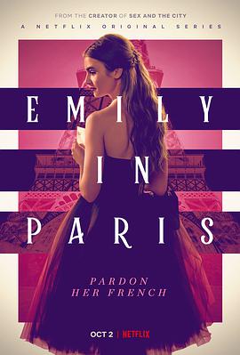 艾米丽在巴黎第一季第08集