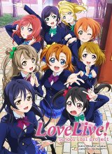 Love Live!第11集