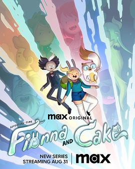 探险活宝：菲奥娜与蛋糕第一季第09集